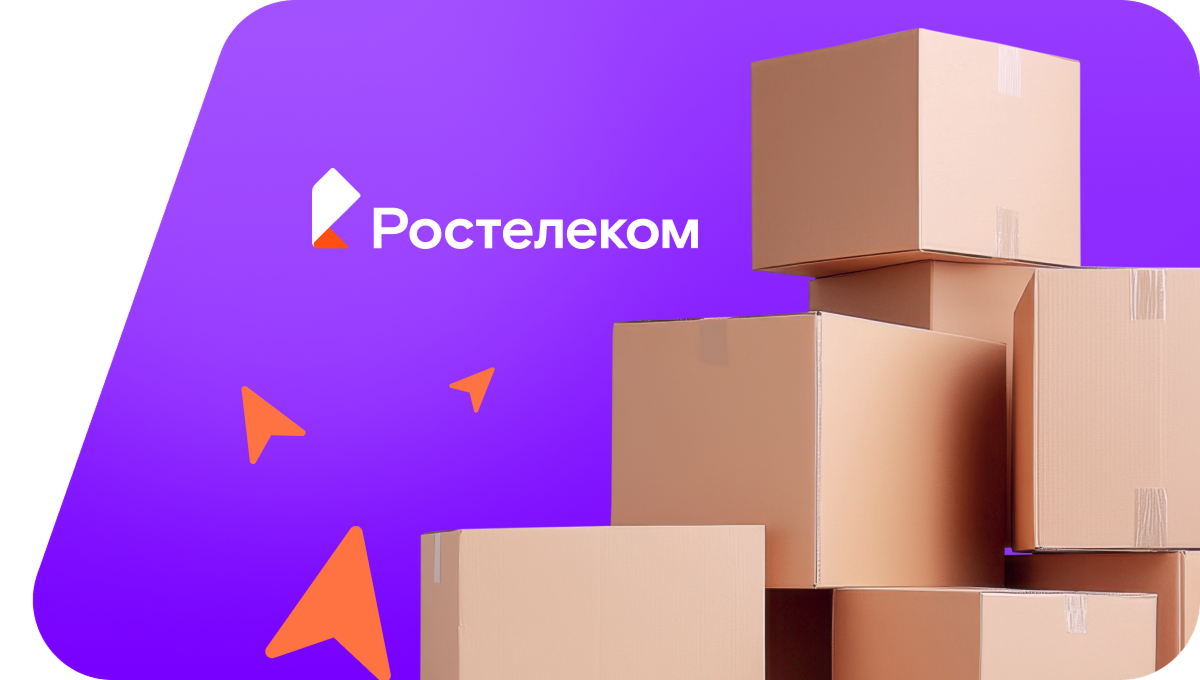 Переезд в новую квартирув&nbsp;деревня Старогрязное (Тамбовская область)